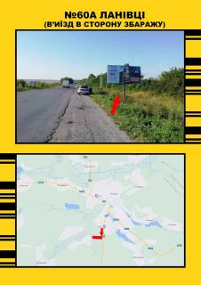 Нестандарт  в Тернополе м.Ланівці фото 1
