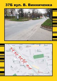 Ситилайт B в Тернополе Винниченка,4 фото 1