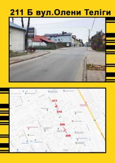 Билборд A в Тернополе Олени Теліги вул. (Чехова) Новий Світ фото 1