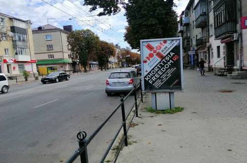 Ситилайт A в Тернополе Руська,4 ( Школа №6 верхн..) фото 1