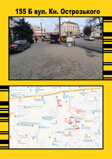 Citylight A in Ternopil, 1,2х1,8  st.Ostroz'kogo (bila "Barbaresko") Photo 1