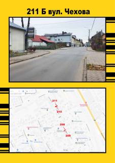 Ситилайт B в Тернополе Олени Теліги вул. (Чехова) Новий Світ фото 1