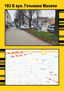 Ситилайт B в Тернополе, 1,2х1,8  Мазепи ,3 фото 1