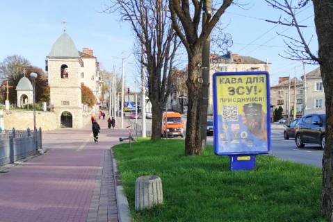 Ситилайт A в Тернополе Дамба (біля озера) фото 1