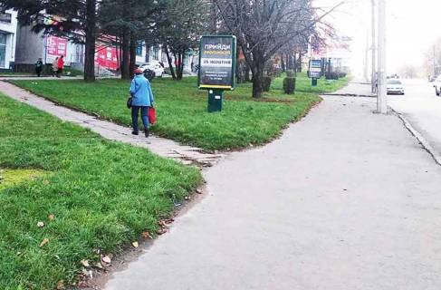 Ситилайт A в Васильевке Бандери фото 1