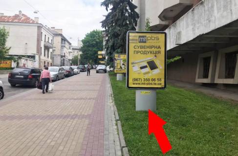 Ситилайт A в Тернополе м-н Мистецтв(біля Обласного краєзнавчого музею) фото 1