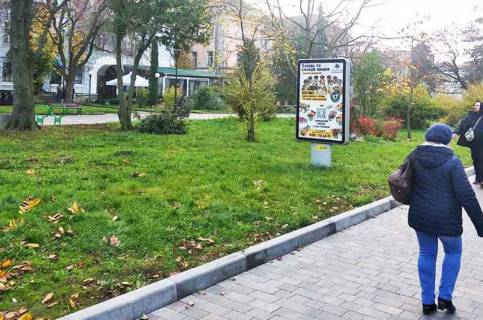 Сiтiлайт A у Тернополі вул.Чорновола Фото 1