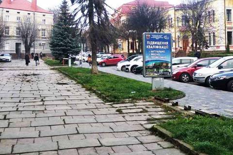 Ситилайт A в Тернополе бульвар Т.Шевченка (драмтеатр) фото 1