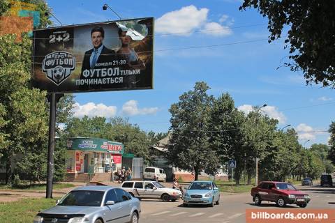 Білборд, Бігборд (Борд)  B у Прилуках, 6x3  Прилуки, ул. Киевская 343/2 (угол ул. Ярмарковая-Киевская) Фото 2