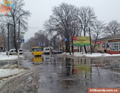Билборд A в Прилуках, 6x3  Прилуки, ул. Киевская 273 (возле маг фото 1