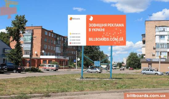 Билборд A в Прилуках, 6x3  Прилуки, угол ул.1 Мая -ул. Юрия Коптева (возле АЗС) фото 1