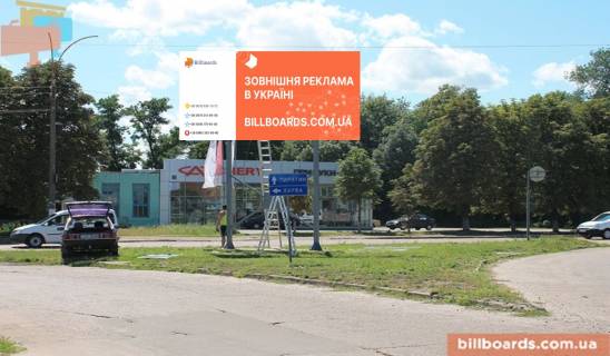 Билборд A в Прилуках, 6x3  Прилуки, ул. Котляревского / ул.1 Мая фото 1