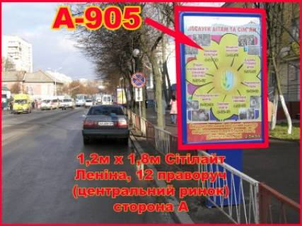 Ситилайт A в Бердичеве Ситилайт (2,16 м.кв.) Житомирская, 12 справа фото 1