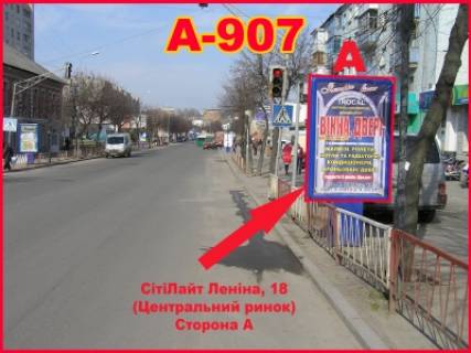 Ситилайт A в Бердичеве Ситилайт (2,16 м.кв.) Житомирская, 18 (Рынок) фото 1