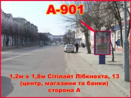 Ситилайт A в Бердичеве Ситилайт (2,16 м.кв.) Европейская,13 (Европа) фото 1