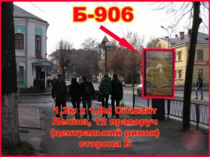 Ситилайт B в Бердичеве Ситилайт (2,16 м.кв.) Житомирская, 12 справа фото 1