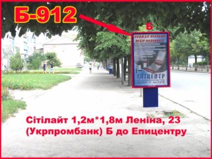 Билборд B в Бердичеве, 3х6  Ситилайт (2,16 м.кв.) Житомирская, 23 (Св. салон) фото 1