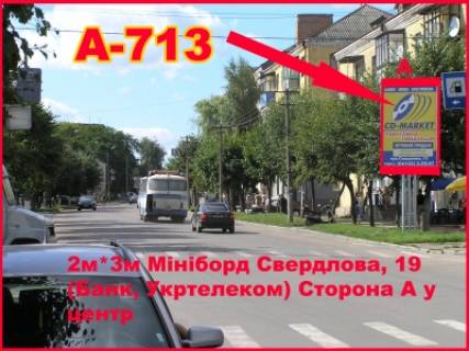 Нестандарт A в Бердичеве Миниборд (6м.кв.) Винницкая, 19 фото 1