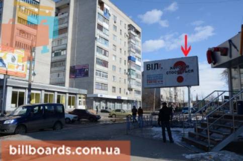 Билборд A в Бердичеве Житомирська, 20/2 (Центральный рынок) фото 1