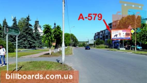 Билборд A в Бердичеве, 3х6  Бигборд (18м.кв.) Соборна, 20 (поворот на рынки) фото 1