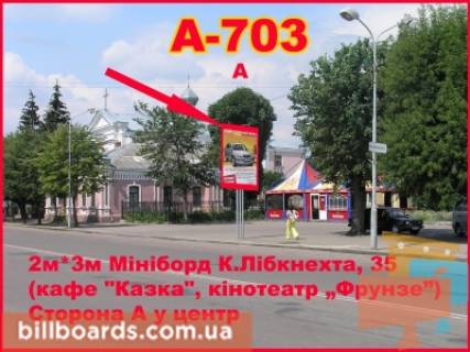 Нестандарт A у Бердичеві Европейская, 35 Фото 1