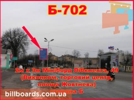 Нестандарт B в Бердичеве Европейская, 49 фото 1