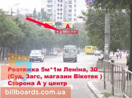 Нестандарт A в Бердичеве Житомирская, 30 фото 1