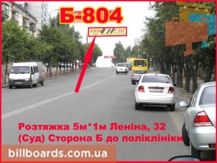 Non-Standard B in Berdychiv Zitomirskaa, 32 Photo 1