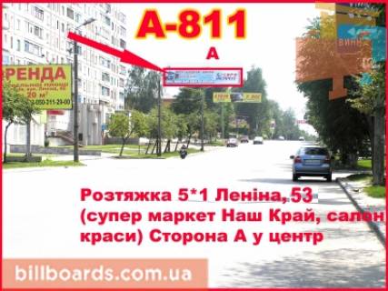 Нестандарт A в Бердичеве Житомирская, 53 СИ фото 1