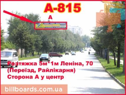Нестандарт A в Бердичеве Житомирская, 70 фото 1