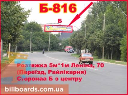 Нестандарт B у Бердичеві Житомирская, 70 Фото 1