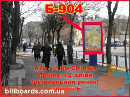 Ситилайт B в Бердичеве Житомирская, 12 слева фото 1