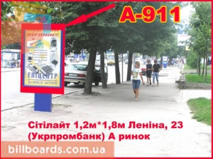 Ситилайт A в Бердичеве Житомирская, 23 (Св. салон) фото 1