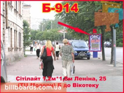 Ситилайт B в Бердичеве Житомирская, 25 (Модерн) фото 1