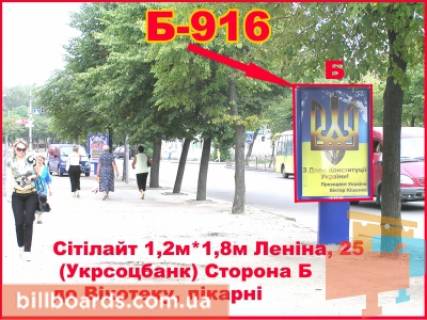 Ситилайт B в Бердичеве Житомирская, 25 (Автозвук) фото 1