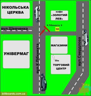 Призма A в Бердичеве Европейская, 6 (Универмаг) - 128996 схема