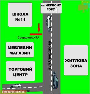 Білборд, Бігборд (Борд)  A у Бердичеві Винницкая, 47 (р Детский Мир) схема