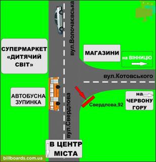 Білборд, Бігборд (Борд)  B у Бердичеві, 3х6  Вінницька, 92 (р Детский мир) схема