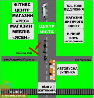 Билборд A в Бердичеве Житомирская,  46 (Наш край,молодежка) схема