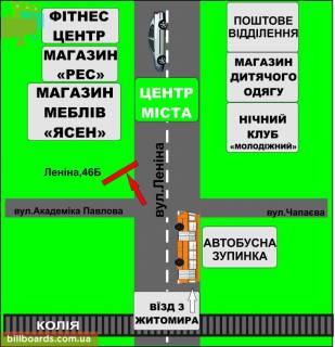 Билборд B в Бердичеве Житомирская,  46 (Наш край,молодежка) схема