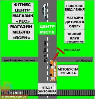 Билборд A в Бердичеве Житомирская,  53 (Автопарк, в центр) схема