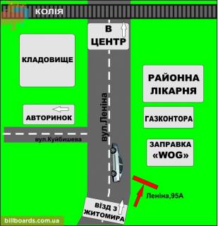 Билборд A в Бердичеве Житомирская,  95 (в центр) схема