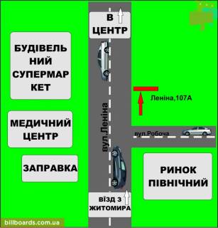 Білборд, Бігборд (Борд)  A у Бердичеві, 3х6  Житомирська, 107 (лад. Магазин в центр) схема