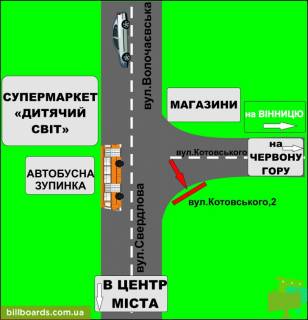 Билборд A в Бердичеве, 3х6  Бигборд (18м.кв.) Одеська,  2 (р Детский мир) схема