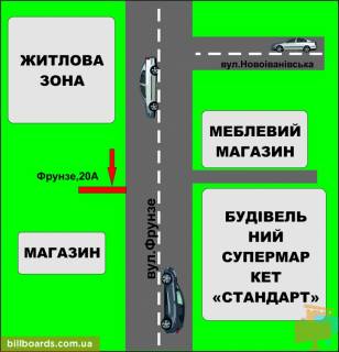 Билборд A в Бердичеве, 3х6  Бигборд (18м.кв.) Данилівська, 20 (Строительн магазин) схема