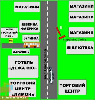 Нестандарт B у Бердичеві Винницкая, 10 слева схема