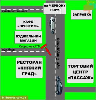 Нестандарт B у Бердичеві Винницкая, 17 схема