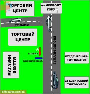 Нестандарт A у Бердичеві Винницкая, 25 справа схема