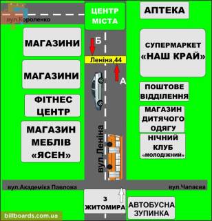 Нестандарт B в Бердичеве Житомирская, 44 схема
