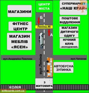 Нестандарт B в Бердичеве Житомирская, 46/1 схема